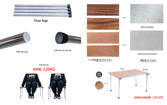 組立式テーブル テーブル組立式 - 釣り具・アウトドア用品の販売・製造 株式会社